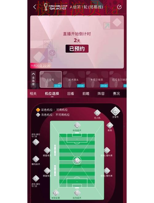 世界杯买球网站精选合集：覆盖平台排行与入口方式 - 2026世界杯