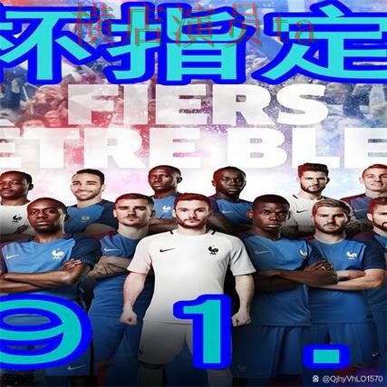 2026世界杯期间热门世界杯买球网站精选与玩法指南分析