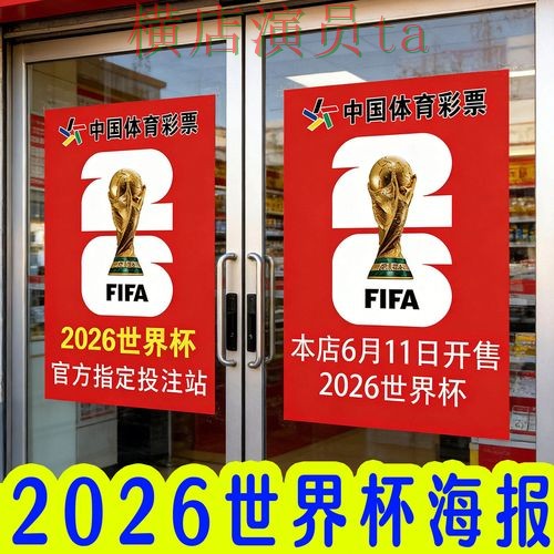 世界杯投注入口实测对比报告：官网直达与实际体验总结 - 世界杯赛事中心